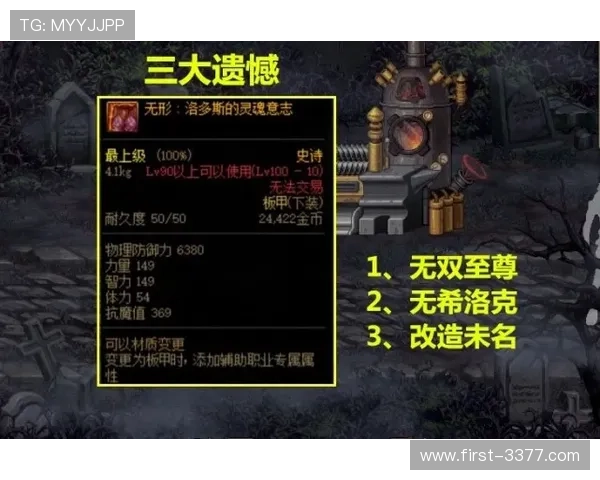 马奎兹雨战逆袭助力新赛季冠军格局生变各队备战策略全面调整潮起